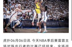 开云体育中国官网-猛龙队外线射手打破三分命中纪录再破的简单介绍