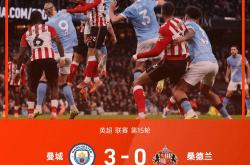 开云体育平台-曼城客场大胜，领先英超积分榜优势扩大