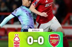 开云体育官网-阿森纳遭遇破局，战绩出现波动